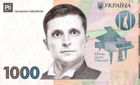 Одна тисяча гривень для кожного вакцинованого. Коли і як українці зможуть отримати кошти?