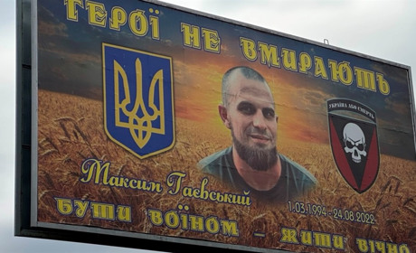 У Переяславі мама Максима Гаєвського розмістила портрети сина на білбордах пам’яті