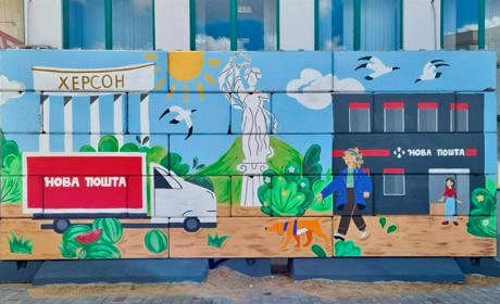 Бетонні захисні конструкції біля «Нової пошти» у Херсоні перетворили на стріт-арт