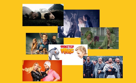 Українські фільми, що завітали на Netflix в жовтні 2022 року