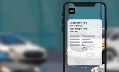 Від 20 грудня українці можуть перереєструвати авто в Дії: деталі
