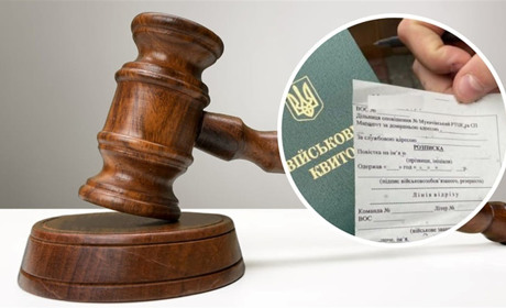 Громадянина Т. засудили на три роки за ухилення від мобілізації