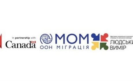 Менська громада отримала допомогу від Міжнародної організації з міграції: ноутбук та планшети