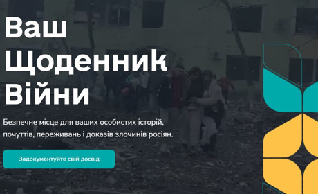 Я — свідок війни. Де можна документувати наслідки та докази злочинів росіян?