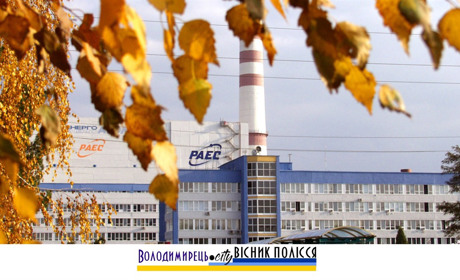 На третьому році повномасштабної війни "Енергоатом" замовив захист від дронів для РАЕС