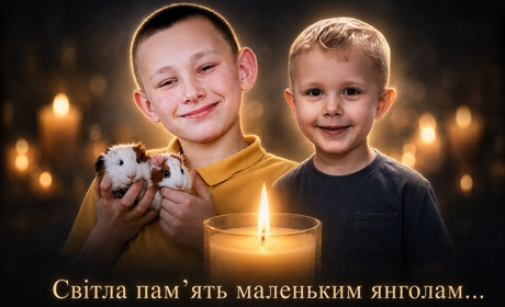 Світла пам'ять маленьким янголам