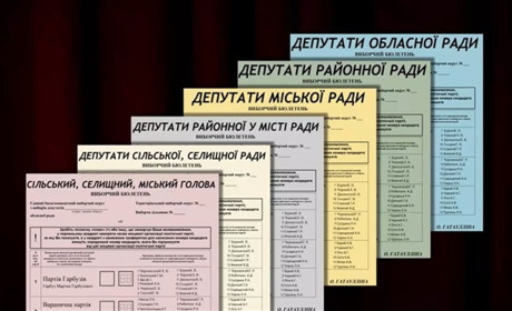 Правила заповнення бюлетенів: що потрібно знати фастівчанам