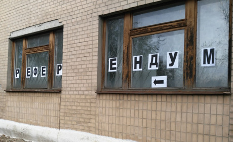 СБУ, поліція та втрата свідомості: як пройшов "референдум" в Орільці