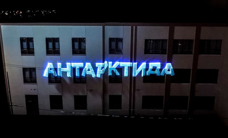 В Умані з’явилася своя «Антарктида»: золотонісці можуть відвідати зимове містечко безкоштовно