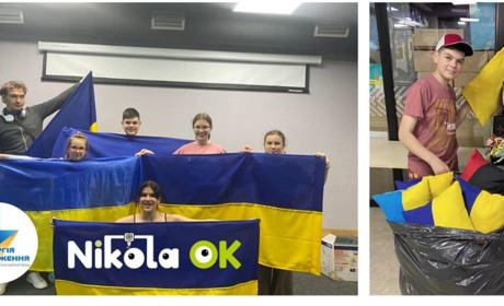 14 травня жмеринчан та гостей міста запрошують на благодійний аукціон