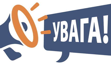 Шахраї знову вийшли на полювання: поліція Херсонщини застерігає жителів області 