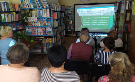 У нетішинській книгозбірні провели захід до Дня партизанської слави