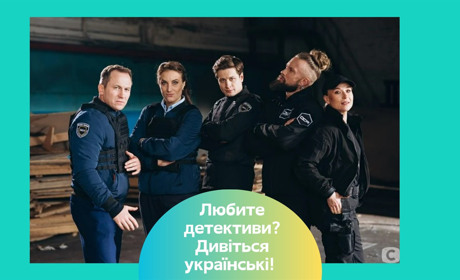 Цей серіал змушує задуматися: «К.О.Д.» — більше, ніж просто детектив