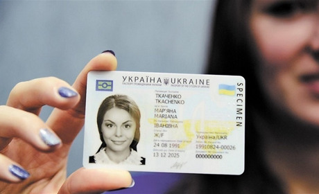 Как получить паспорт гражданина Украины в виде ID-карты