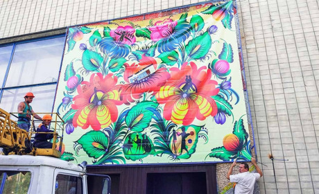 Яскраве панно прикрасило Кагарлицький будинок культури