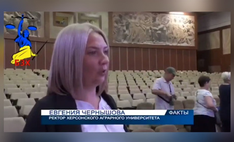 Окупаційній ректорці Херсонського університету повідомили про ще одну підозру