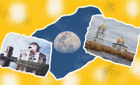 Намет, небо, зорі і церква на воді