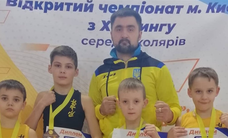 З Відкритого чемпіонату в Києві хортингісти Первомайщини привезли чотири медалі