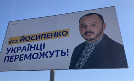 Екскандидат в нардепи по Новокаховському округу склав мандат депутата облради