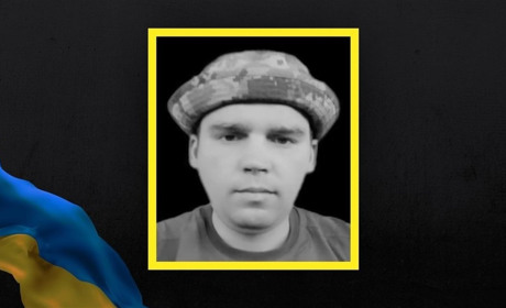 Віддамо шану Герою! Нетішинська громада прощатиметься з Максимом Купріяновим