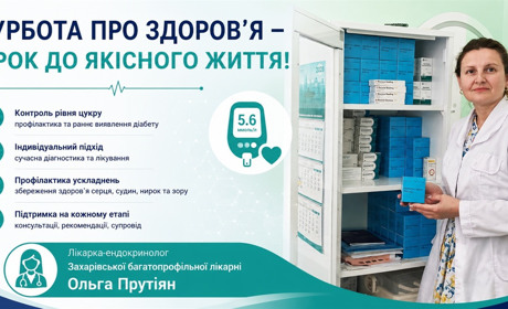 ТОП-7 міфів про цукровий діабет, у які досі вірять українці