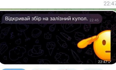 Шахеды атакуют, измаильчане донатят: для сил ПВО закуплены тепловизионные прицелы
