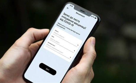 Українців, які записалися на вакцинацію від COVID-19 у «Дії», щеплюватимуть у вихідні (оновлено)