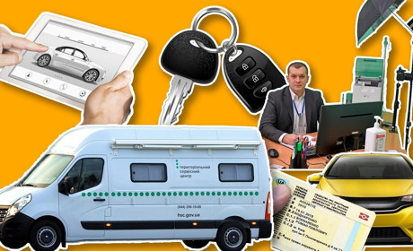 У Жмеринці запрацював Мобільний сервісний центр: реєстрація авто та зняття з обліку