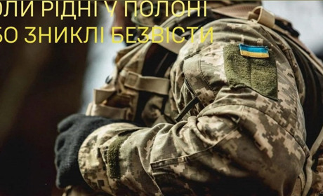 Куди звертатись, якщо військовослужбовець не виходить на зв'язок?