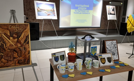 У Звягелі проведуть благодійний аукціон на підтримку поранених, які реабілітуються у лікарні
