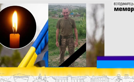 Втрата громади: "на щиті" повертається до рідного краю старший солдат з Зарічного