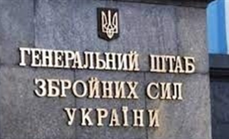 Генштаб спланував, як зустрічатиме ворогів з Білорусії