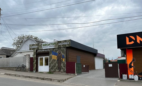 У Первомайську працюють дві крамниці військового одягу: виробник «Переможець»