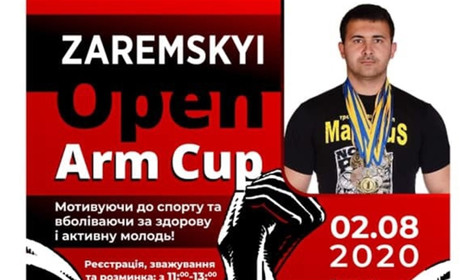 2 серпня народний депутат Максим Заремський проведе змагання для заохочення молоді до спорту