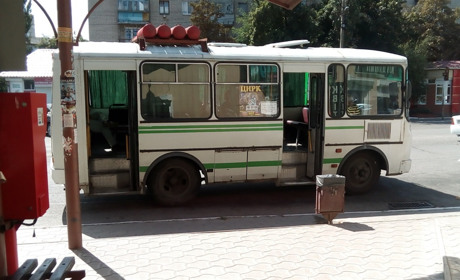 Як покращити перевезення пасажирів