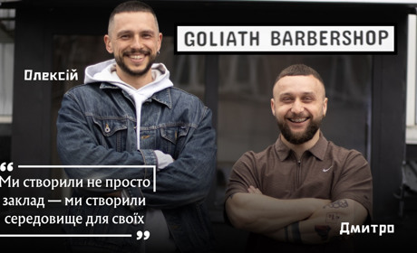 Ребрендинг барбершопу Mr. Monkey: співзасновники GOLIATH про нову айдентику та цінності