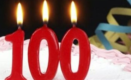 100-річний ювілей Надії Климівни Остапчук