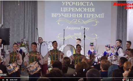Конкурс «Людина року-2018» у Вінниці: відео кращих моментів