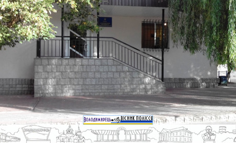 Кузнецовський міський суд нарешті декомунізують