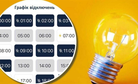 Графік погодинних відключень світла на 20 листопада: Переяславщина