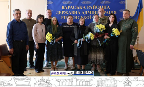 Посмертні нагороди Героїв отримали родини загиблих із Вараського району