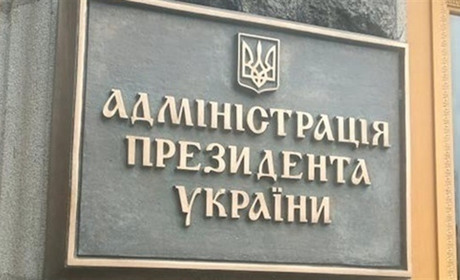 Президент звільнив голову Попаснянської райдержадміністрації Сергія Шакуна