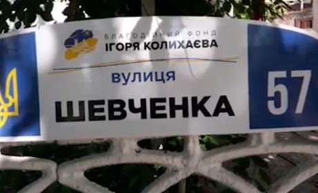 Перестаралися: «цинічна» агітація на 184-му окрузі