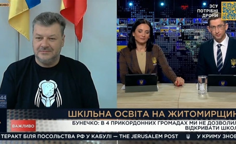 Віталій Бунечко розповів в ефірі телемарафону "Єдині новини" про проблеми Житомирщини