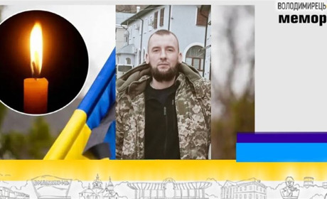 Втрата громади: помер демобілізований 36-річний військовослужбовець ЗСУ з Вараша