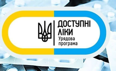 Програма "Доступні ліки" працює для ВПО: як отримати медикаменти?