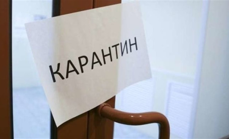 Уряд скасував «карантин вихідного дня»