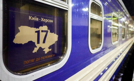 «Укрзалізниця» продовжила маршрут поїзда «Херсон — Київ» до Слов'янська