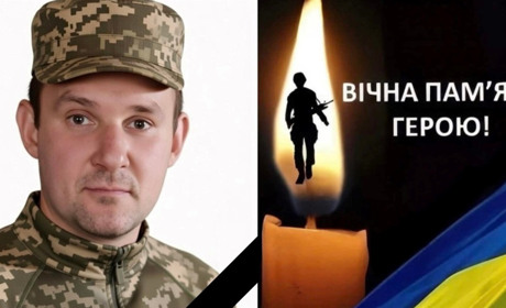 Віддамо шану Герою! На щиті повертається захисник Олександр Форсюк