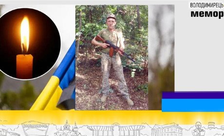 Втрата громади: на Запоріжчині загинув житель села Бір, Зарічненської громади